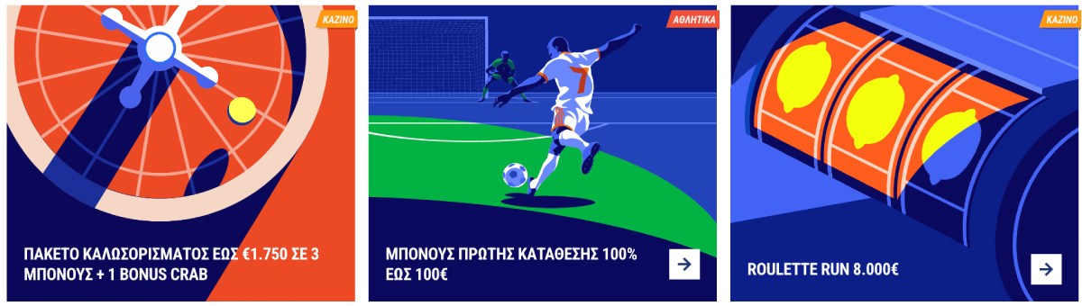 Μπόνους και Προσφορές στο Tikitaka Casino